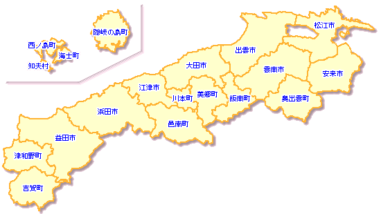 島根県 市町村データブック 令和元年版